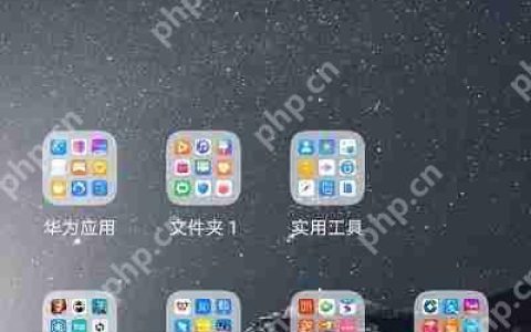 EMUI11底部横条切换怎么设置