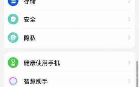 荣耀手机怎么设置返回三个键