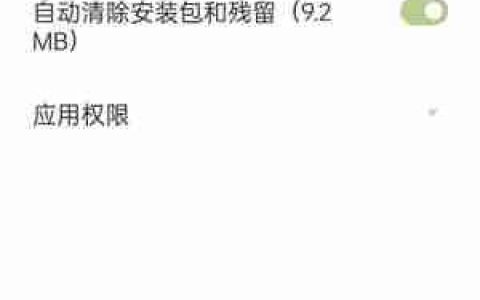 状态栏歌词怎么设置