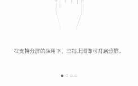 怎么分屏安卓手机