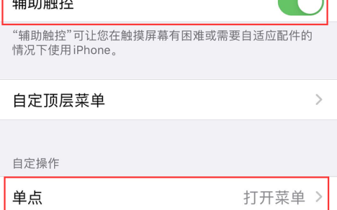 iPhone X运行内存清理方法分享，简单+方便