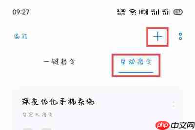 oppo充电提示音在哪里设置