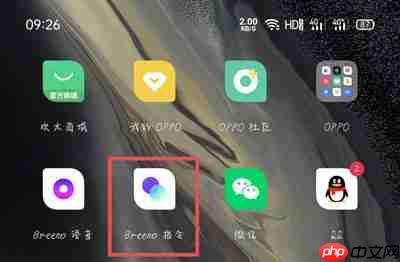oppo充电提示音在哪里设置