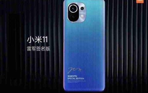 小米11支持nfc吗