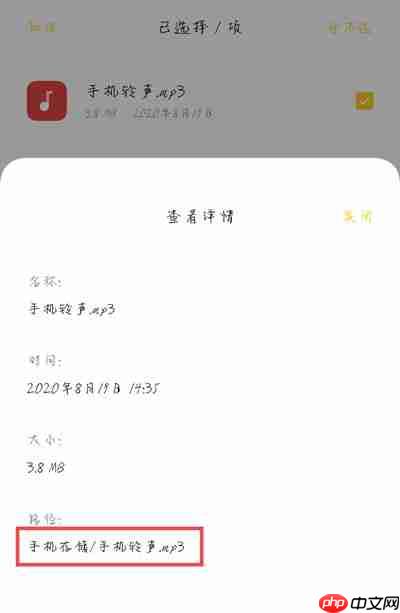 荣耀充电提示音在哪里设置
