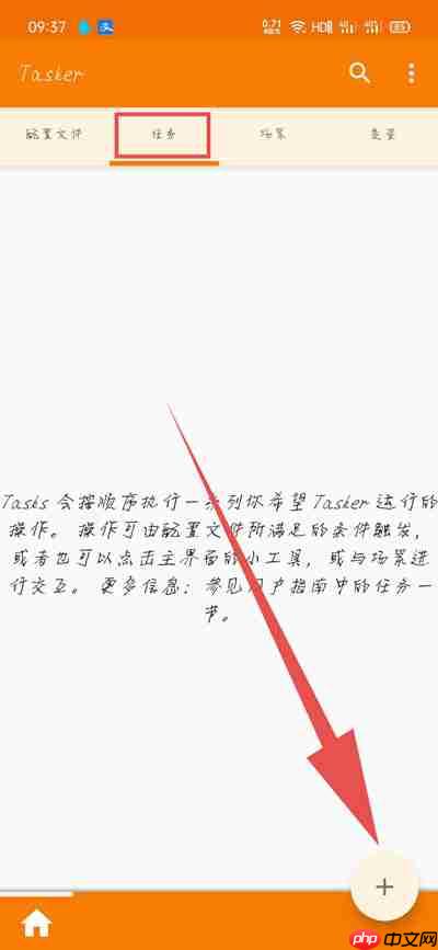 荣耀充电提示音在哪里设置