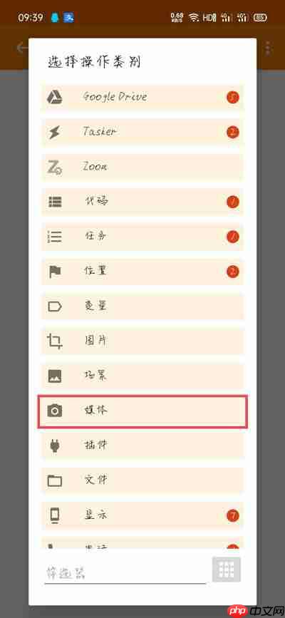 荣耀充电提示音在哪里设置