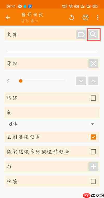 荣耀充电提示音在哪里设置