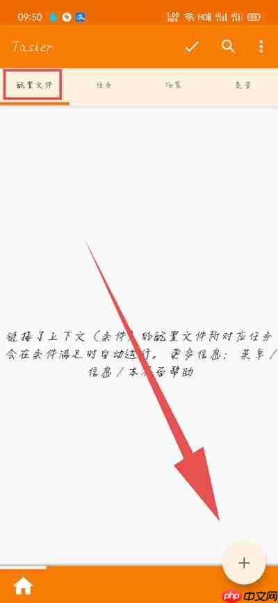 荣耀充电提示音在哪里设置