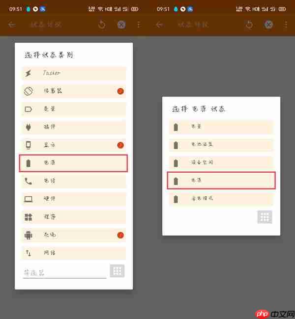荣耀充电提示音在哪里设置