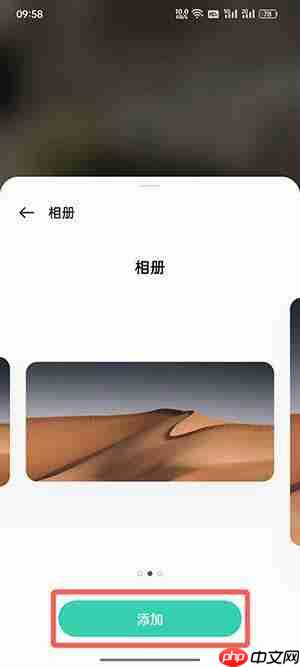 coloros12卡片怎么移到桌面上