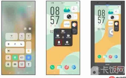 vivo手机截屏怎么截长图