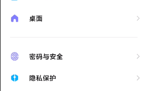 小米手机纯净模式怎么关闭