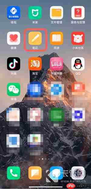 小米便签怎么画画