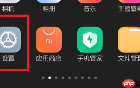 小米mix4怎么设置返回键