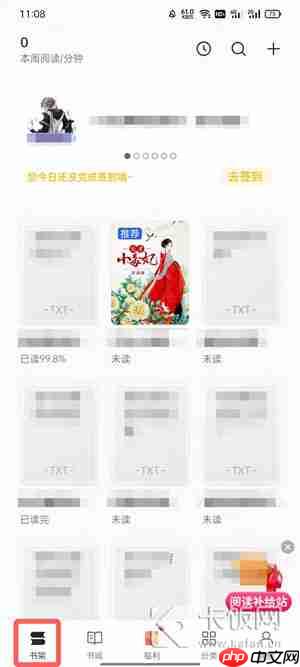 oppo手机阅读怎么听书