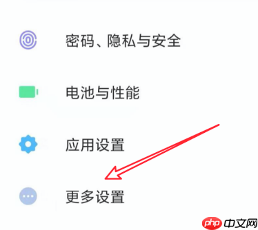 小米11怎么关闭按键震动