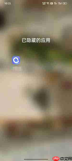 coloros12隐藏空间怎么打开