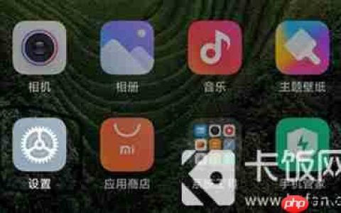 小米11屏幕下面的横条怎么设置