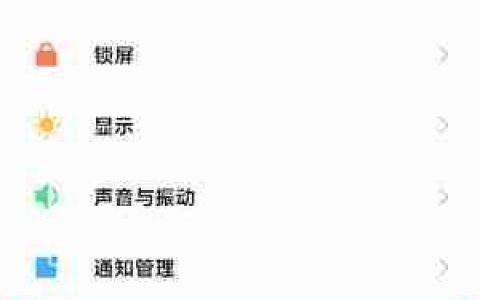 小米12上滑搜索怎么关闭