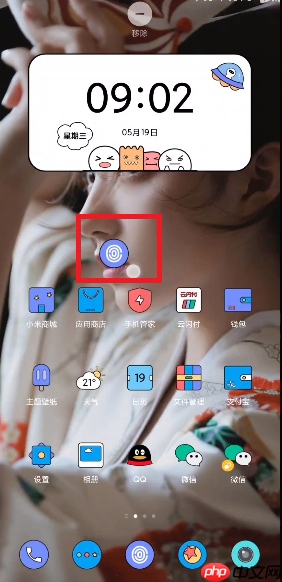 小米12怎么设置一键锁屏