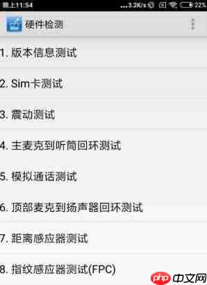 小米工程模式怎么进入