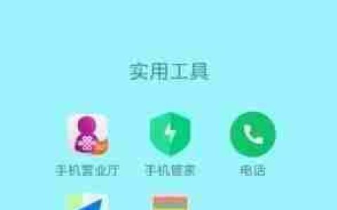小米工程模式怎么进入