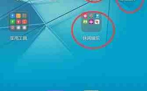 华为精品推荐能删掉吗