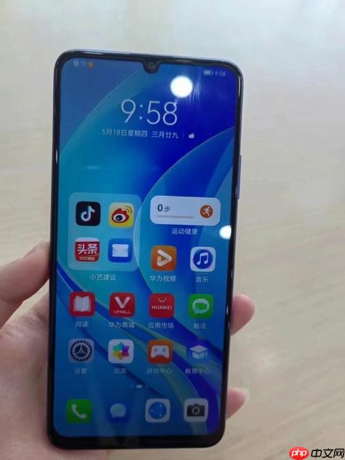华为手机的运行内存怎么清理 华为手机清理运行内存的3种方法 - php中文网