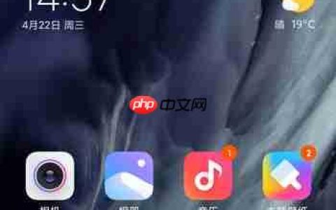 小米12Pro怎么反向充电