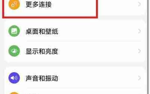 荣耀手机无线投屏功能怎么用