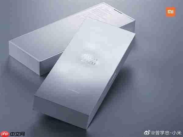 小米10至尊纪念版包装盒公布，备货充足售价实惠！