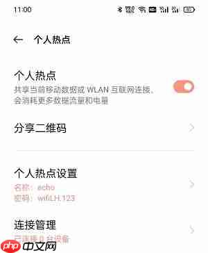 个人热点为什么连接不上