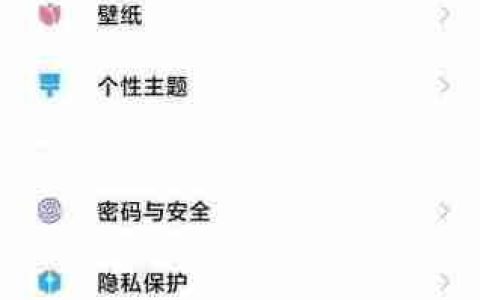 小米12怎么返回上一步