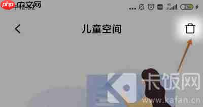 小米11儿童模式怎么设置