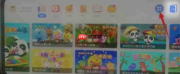 小米11儿童模式怎么设置