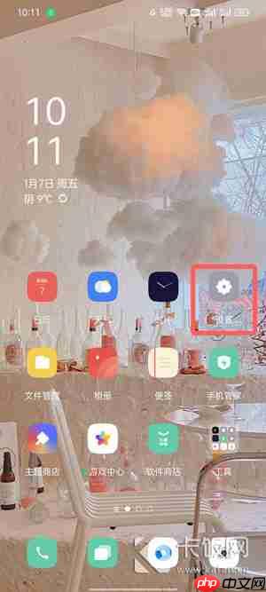 oppo手机应用使用时长在哪里看