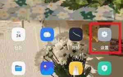 oppo怎么设置返回键
