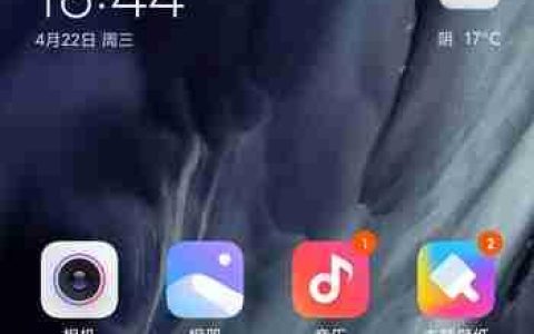 小米12怎么关闭打字震动功能