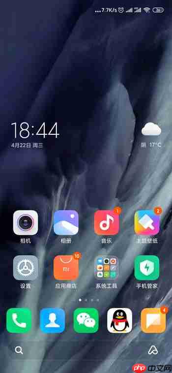小米12怎么关闭打字震动功能