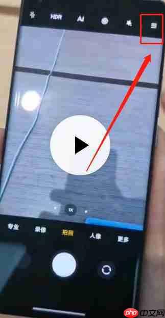 小米11ultra副屏怎么自拍