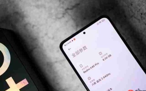 红米k40耗电快怎么解决