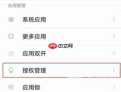 小米11ROOT权限获取方法