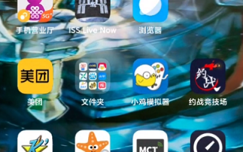 小米12桌面壁纸怎么滚动