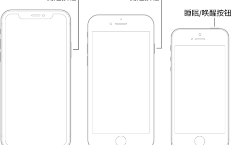 iOS15怎么唤醒和解锁 iPhone手机