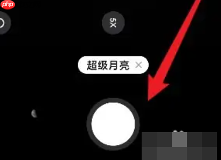 红米k70pro如何拍月亮