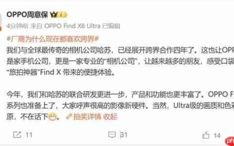 口袋里的哈苏！OPPO Find X9系列预热