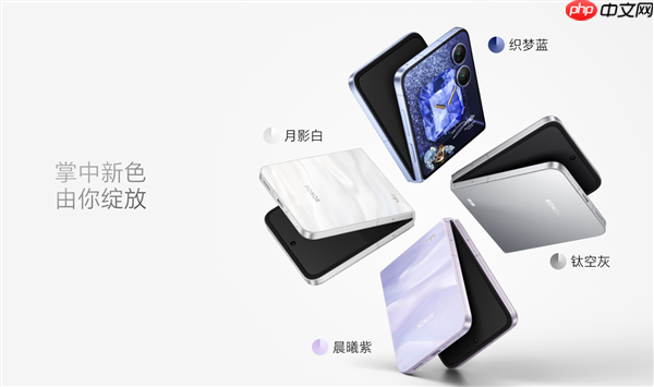 5499元起 荣耀Magic V Flip2开售：行业首款2亿主摄小折叠