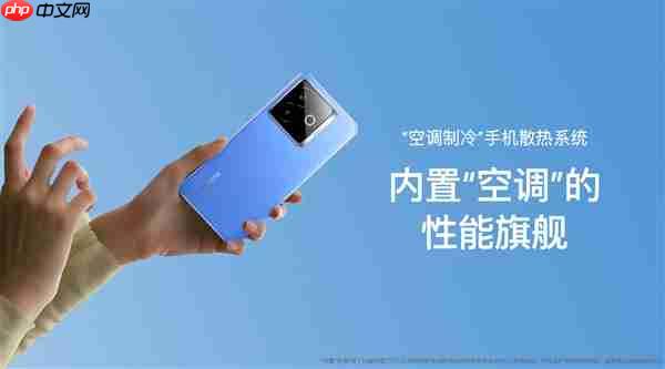真我打造行业第一款内置空调的手机：自带TEC制冷 一键降温6℃
