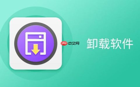 三星Z系列手机为什么无法卸载应用？清理顽固软件的完整方法